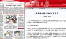开封网民爆料最新新闻,揭秘古城新动态，聚焦民生热点事件